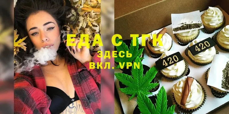 blacksprut ТОР  Долинск  Canna-Cookies марихуана 