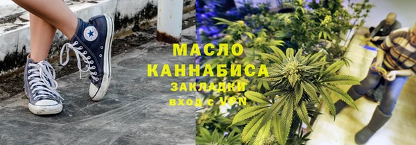 марки lsd Белокуриха