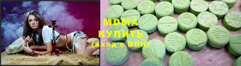 блэк спрут сайт  Долинск  MDMA VHQ 